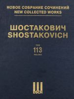 New collected works of Dmitri Shostakovich. Vol. 113. 24 preludes and fugues for piano. Op. 87. Ed. by V. Ekimovsky.