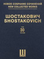 New collected works of Dmitri Shostakovich. Vol. 30. Symphony No. 15. Arranged for two pianos. Facsimile