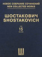 New collected works of Dmitri Shostakovich. Vol. 15. Symphony No. 15. Op. 141. Full Score.