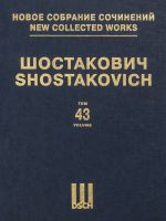New Collected Works of Dmitri Shostakovich. Volume 43. Violin Concerto No. 1. Op. 77. Arranged for Violin and Piano by the Author