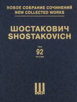 New Collected Works of Dmitri Shostakovich. Vol. 92. Chamber Compozitions for Voice and Songs