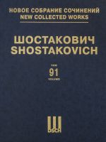 New collected works of Dmitri Shostakovich. Vol. 91. 'From Jewish Folk Poetry'. Op. 79. at all. IX Serie - Chamber Compozitions for Voice and Songs