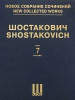 New collected works of Dmitri Shostakovich. Vol. 7. Symphony No. 7. Op. 60. Full Score