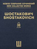 New collected works of Dmitri Shostakovich. Vol. 38. Piano Concerto No 1. opus 35. Full Score