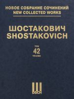 New collected works of Dmitri Shostakovich. Vol. 42. Violin Concerto No. 1 op. 77. Full Score.