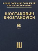 New Collected Works of Dmitri Shostakovich. Vol. 98. Trio No 1. Op. 8. Trio No 2. Op. 67. For Violin, Cello and Piano. Score and parts