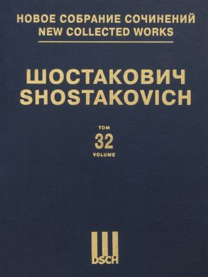New Collected Works of Dmitri Shostakovich. Vol. 32. Compositions for Wind Orchestra and Jazz Orchestra. Scores