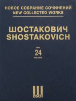 New collected works of Dmitri Shostakovich. Vol. 24. Symphony No. 9. Op. 70. Arranged for piano four hands