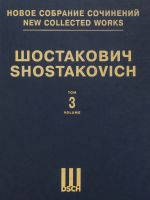 New collected works of Dmitri Shostakovich. Vol. 3. Symphony 3. Op.20. Unfinished Symphony (1934) Score