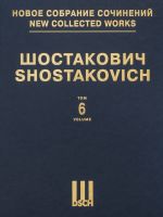 New collected works of Dmitri Shostakovich. Vol. 6. Symphony No. 6. Full Score
