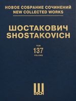 New collected works of Dmitri Shostakovich. Vol. 137. "Das Lied der Strome" (Song of the Great Rivers) op. 95. "Five Days, Five Nights" op. 111. Songs from Films. Score