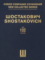 New Collected Works of Dmitri Shostakovich. Orchestral Compositions. Vol. 132 "Pirogov". Op. 76. Published in full for the first time.