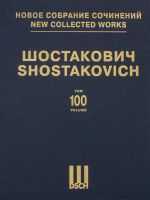 New Collected Works of Dmitri Shostakovich. Vol. 100. Chamber Instrumental Ensembles.