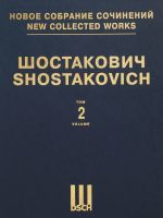 New collected works of Dmitri Shostakovich. Vol. 2. Symphony No. 2. Dedication to October. Full Score