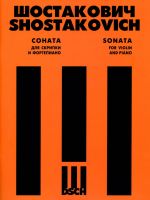 Shostakovich. Sonata for violin and piano. Op. 134. Violin part edited by David Oistrakh