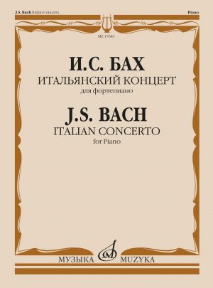 Bach. Italian Concerto. For Piano