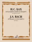Bach. Italian Concerto. For Piano