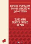 Selected Works by Japanese Composers for Piano
