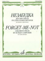 Forget-me-not. Children's pieces by Russian composers for violin and piano