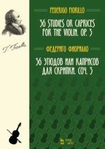 F. Fiorillo. 36 Studies or Caprices for the Violin. Op. 3