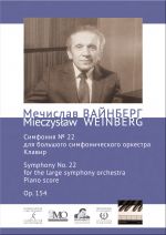 Mieczyslaw Weinberg. Collected Works. Volume 21b. Symphony No. 22 for full orchestra. Op. 154. Piano score
