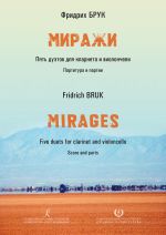 Bruk F. Mirages. Five duets for clarinet and violoncello. Score and parts