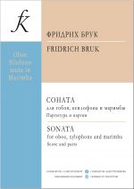 Bruk F. Sonata for oboe, xylophone and marimba