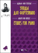 Adolf von Henselt. Etudes for Piano