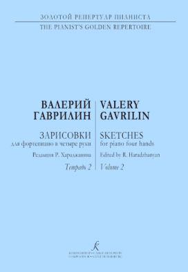 Gavrilin. Sketches for piano for four hands. Volume 2