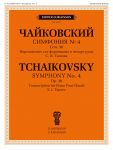 Tchaikovsky. Symphony No. 4. Op. 36. Transcription for piano four hands by S. I. Taneyev
