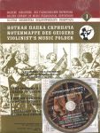 Violinist's music folder No. 1...