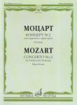 Mozart. Concerto No. 2 for violin & orc. Piano score