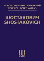 New collected works of Dmitri Shostakovich. Vol. 134. Music to the film "The Fall of Berlin". Op. 82