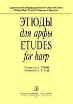 Etudes for harp. Ed. by A. Tugai