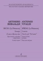Vivaldi. Concerto Spring (La Primavera). From The Seasons. Arranged for flute and piano