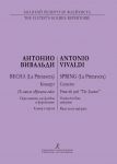 Vivaldi. Concerto Spring (La Primavera). From The Seasons. Arranged for flute and piano