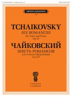 Tchaikovsky. Six Romances. Op. 57 (CW 275-280). For Voice and Piano. With transliterated text