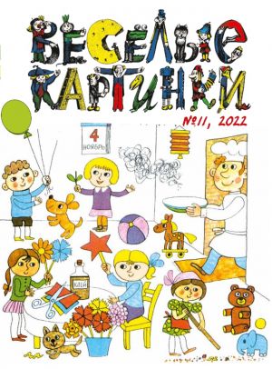 Veselye kartinki