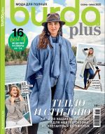 Burda Plus