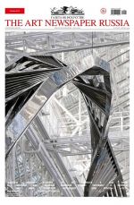 The Art Newspaper Russia / Novosti iskusstva