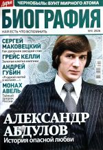 Darja Biografija