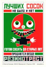 Postikortti: Parempia tutteja ei ole eikä tule.