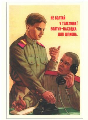 Postcard: Do not chat on the phone! Babbler- a godsend for a spy