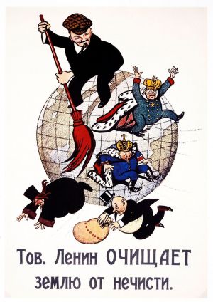 Postcard: Comrade Lenin cleans the earth from evil