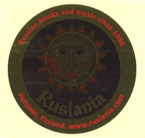 Set of 10 Ruslania logo stickers. Red, black and gold. 4 cm wide