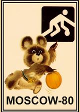 Matches. Olimpijskij mishka/ Olympic bear -Basketball