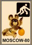 Matches. Olimpijskij mishka/ Olympic bear -Basketball