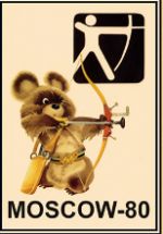 Matches. Olimpijskij mishka/ Olympic bear - Archery