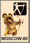 Matches. Olimpijskij mishka/ Olympic bear - Archery