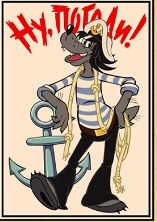 Tulitikut.  Nu, pogodi! Susi merimies